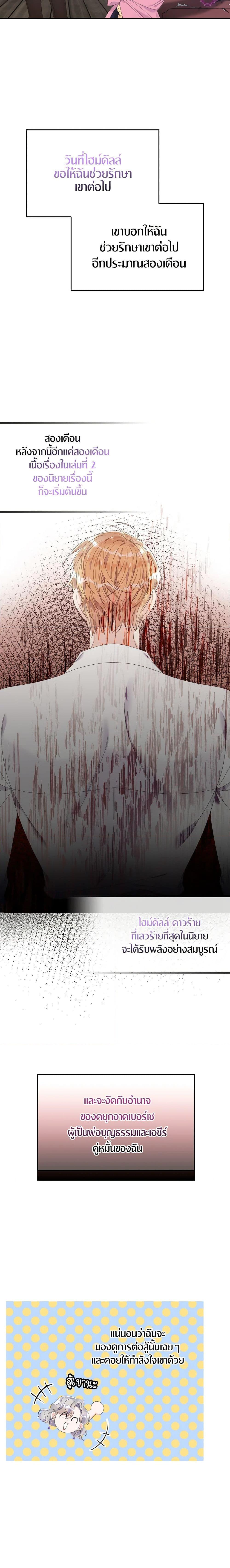 Manga-lc-com อ่านมังงะ อ่านการ์ตูน ออนไลน์ ฟรี I Only Treat Villains ตอนที่ 1 2 3 4 5 6 7 8 9 10 11 12 13 14 ฟรี ไม่มีโฆษณา Manga-lc - อ่าน มังงะ อ่าน การ์ตูน ออนไลน์ อ่านมังงะ ฟรี