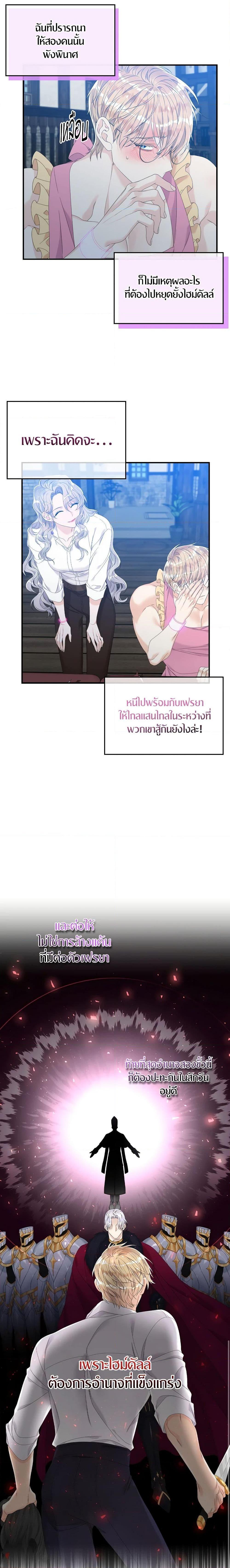 Manga-lc-com อ่านมังงะ อ่านการ์ตูน ออนไลน์ ฟรี I Only Treat Villains ตอนที่ 1 2 3 4 5 6 7 8 9 10 11 12 13 14 ฟรี ไม่มีโฆษณา Manga-lc - อ่าน มังงะ อ่าน การ์ตูน ออนไลน์ อ่านมังงะ ฟรี