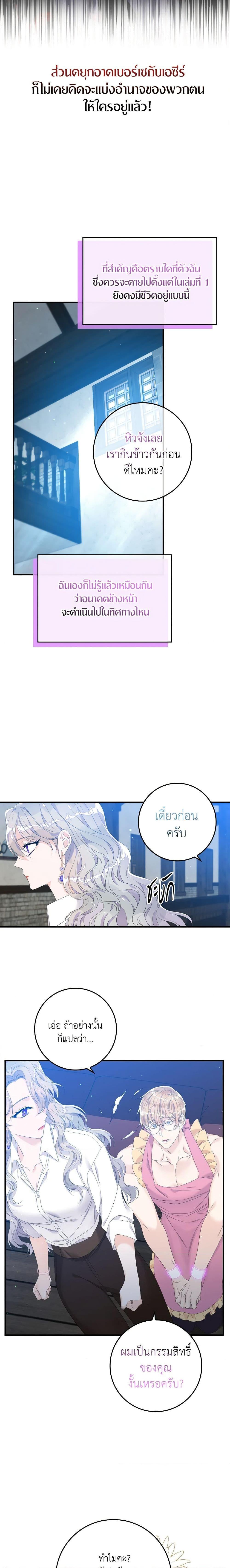 Manga-lc-com อ่านมังงะ อ่านการ์ตูน ออนไลน์ ฟรี I Only Treat Villains ตอนที่ 1 2 3 4 5 6 7 8 9 10 11 12 13 14 ฟรี ไม่มีโฆษณา Manga-lc - อ่าน มังงะ อ่าน การ์ตูน ออนไลน์ อ่านมังงะ ฟรี