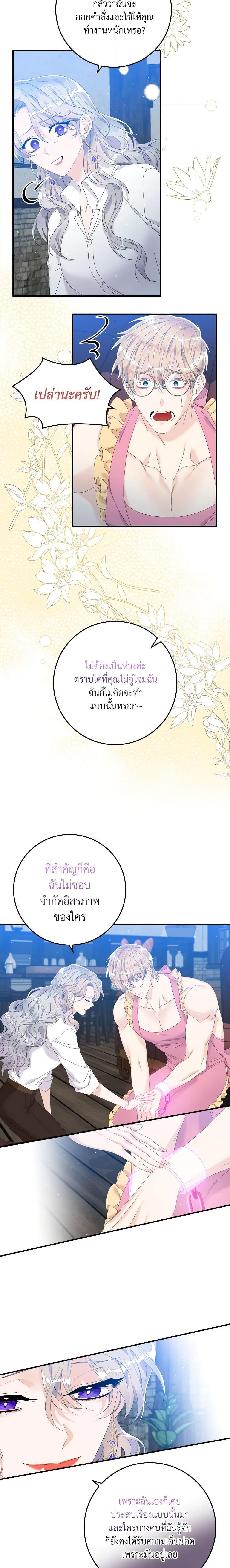 Manga-lc-com อ่านมังงะ อ่านการ์ตูน ออนไลน์ ฟรี I Only Treat Villains ตอนที่ 1 2 3 4 5 6 7 8 9 10 11 12 13 14 ฟรี ไม่มีโฆษณา Manga-lc - อ่าน มังงะ อ่าน การ์ตูน ออนไลน์ อ่านมังงะ ฟรี