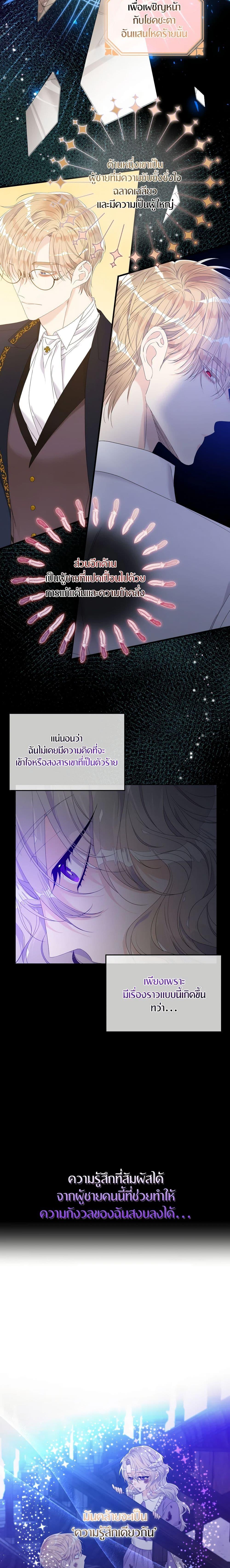 Manga-lc-com อ่านมังงะ อ่านการ์ตูน ออนไลน์ ฟรี I Only Treat Villains ตอนที่ 1 2 3 4 5 6 7 8 9 10 11 12 13 14 ฟรี ไม่มีโฆษณา Manga-lc - อ่าน มังงะ อ่าน การ์ตูน ออนไลน์ อ่านมังงะ ฟรี