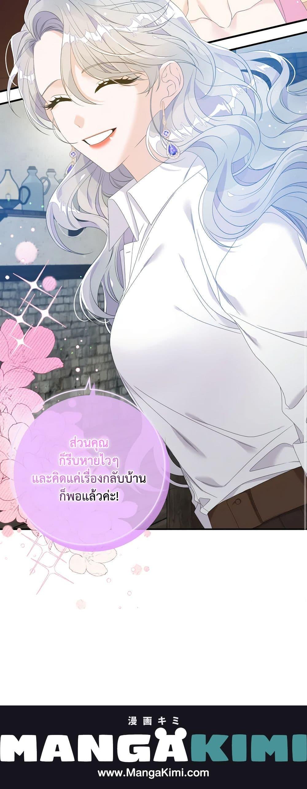 Manga-lc-com อ่านมังงะ อ่านการ์ตูน ออนไลน์ ฟรี I Only Treat Villains ตอนที่ 1 2 3 4 5 6 7 8 9 10 11 12 13 14 ฟรี ไม่มีโฆษณา Manga-lc - อ่าน มังงะ อ่าน การ์ตูน ออนไลน์ อ่านมังงะ ฟรี