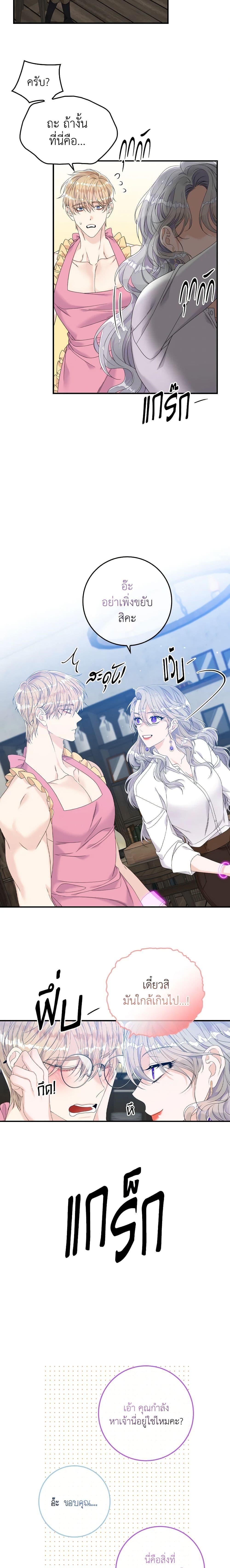 Manga-lc-com อ่านมังงะ อ่านการ์ตูน ออนไลน์ ฟรี I Only Treat Villains ตอนที่ 1 2 3 4 5 6 7 8 9 10 11 12 13 14 ฟรี ไม่มีโฆษณา Manga-lc - อ่าน มังงะ อ่าน การ์ตูน ออนไลน์ อ่านมังงะ ฟรี