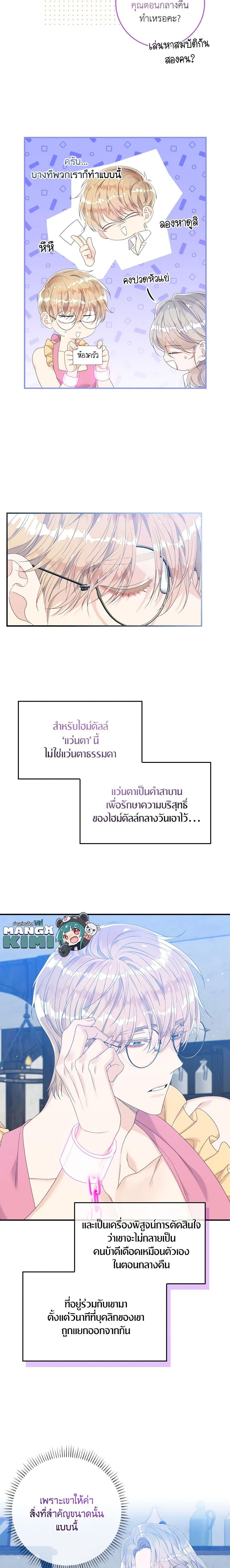 Manga-lc-com อ่านมังงะ อ่านการ์ตูน ออนไลน์ ฟรี I Only Treat Villains ตอนที่ 1 2 3 4 5 6 7 8 9 10 11 12 13 14 ฟรี ไม่มีโฆษณา Manga-lc - อ่าน มังงะ อ่าน การ์ตูน ออนไลน์ อ่านมังงะ ฟรี