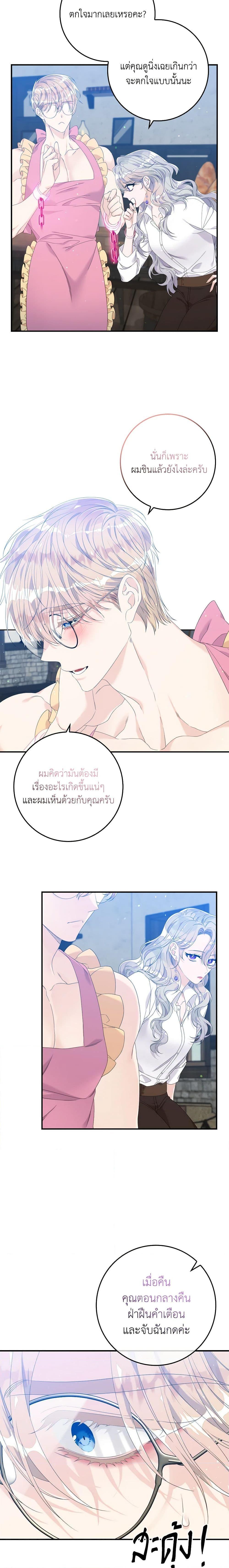 Manga-lc-com อ่านมังงะ อ่านการ์ตูน ออนไลน์ ฟรี I Only Treat Villains ตอนที่ 1 2 3 4 5 6 7 8 9 10 11 12 13 14 ฟรี ไม่มีโฆษณา Manga-lc - อ่าน มังงะ อ่าน การ์ตูน ออนไลน์ อ่านมังงะ ฟรี
