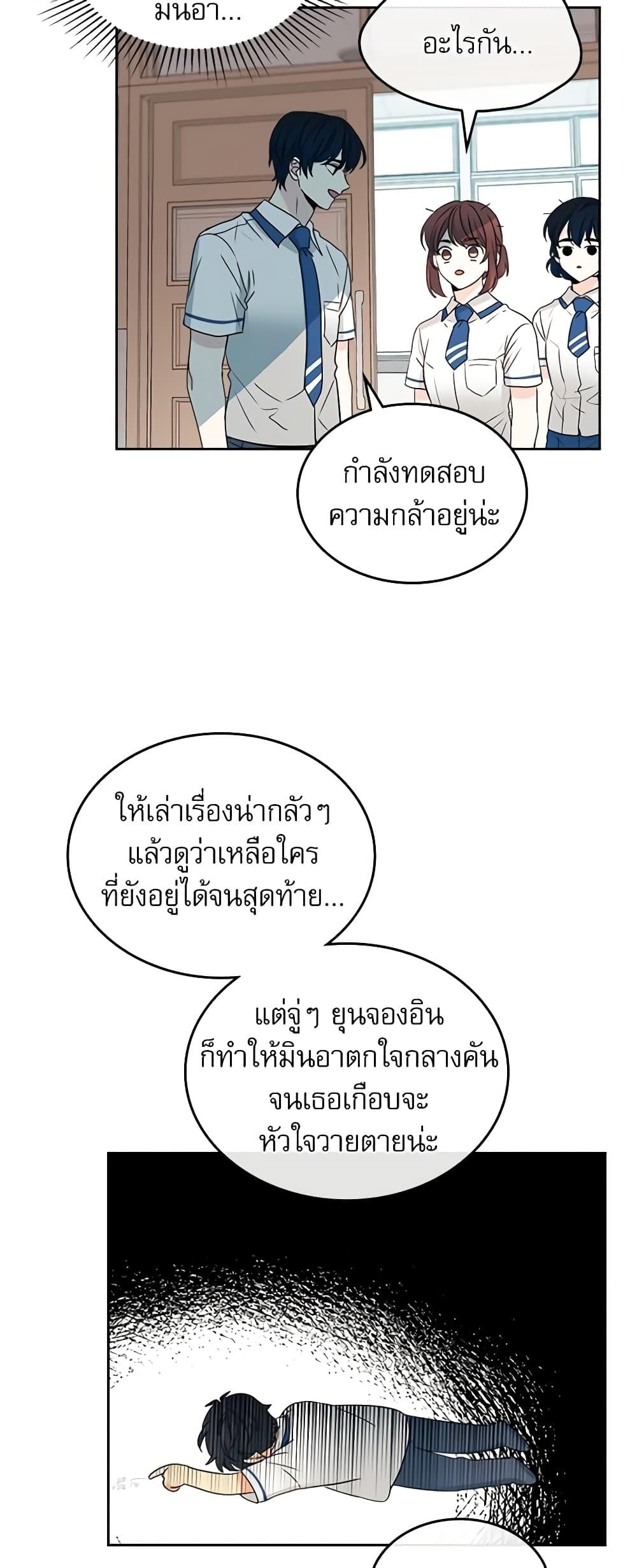 Manga-lc-com อ่านมังงะ อ่านการ์ตูน ออนไลน์ ฟรี My Life as an Internet Novel ตอนที่ 1 2 3 4 5 6 7 8 9 10 11 12 13 14 ฟรี ไม่มีโฆษณา Manga-lc - อ่าน มังงะ อ่าน การ์ตูน ออนไลน์ อ่านมังงะ ฟรี