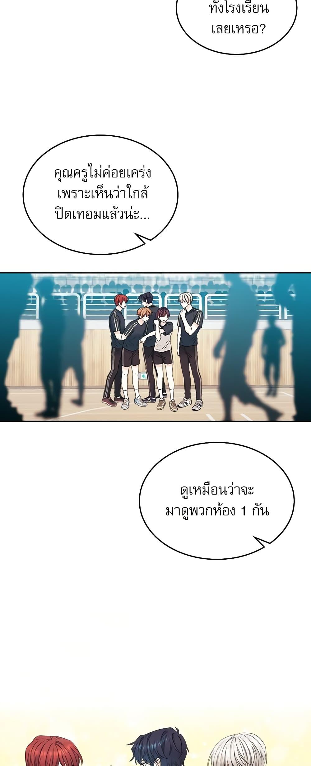 Manga-lc-com อ่านมังงะ อ่านการ์ตูน ออนไลน์ ฟรี My Life as an Internet Novel ตอนที่ 1 2 3 4 5 6 7 8 9 10 11 12 13 14 ฟรี ไม่มีโฆษณา Manga-lc - อ่าน มังงะ อ่าน การ์ตูน ออนไลน์ อ่านมังงะ ฟรี