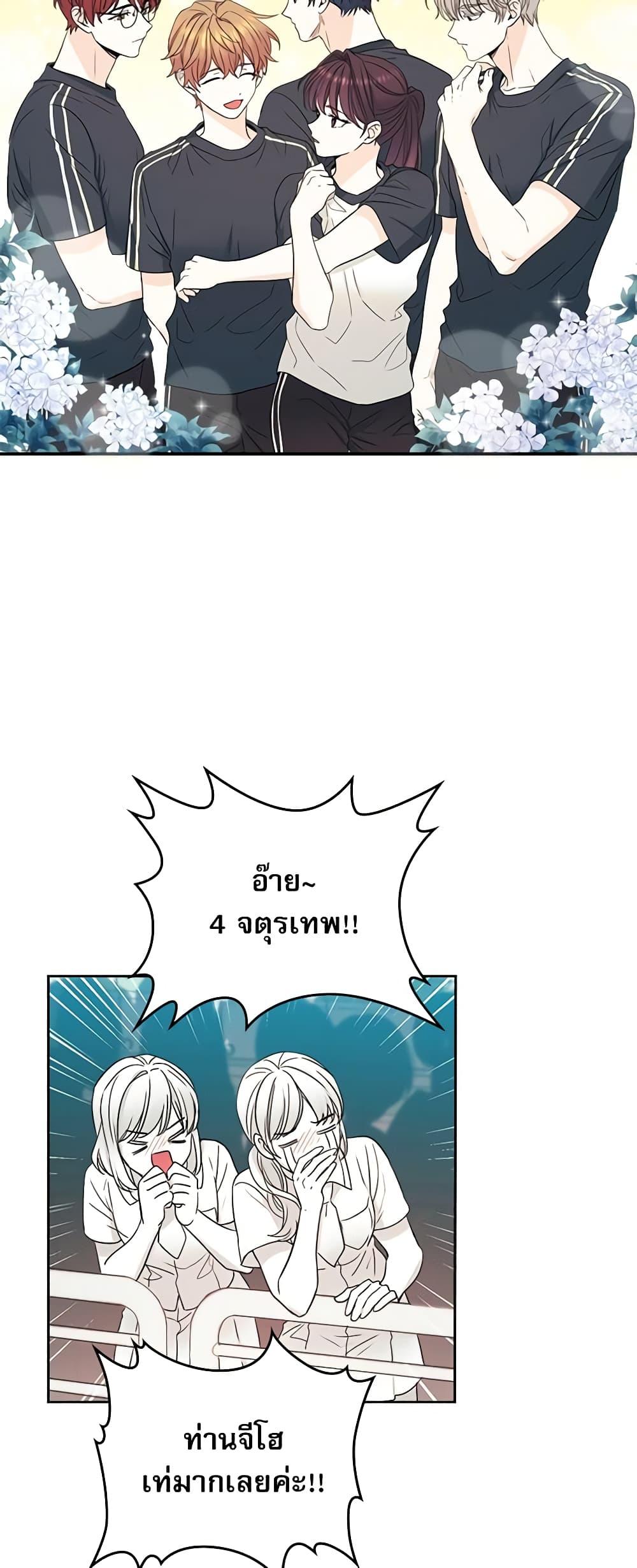 Manga-lc-com อ่านมังงะ อ่านการ์ตูน ออนไลน์ ฟรี My Life as an Internet Novel ตอนที่ 1 2 3 4 5 6 7 8 9 10 11 12 13 14 ฟรี ไม่มีโฆษณา Manga-lc - อ่าน มังงะ อ่าน การ์ตูน ออนไลน์ อ่านมังงะ ฟรี