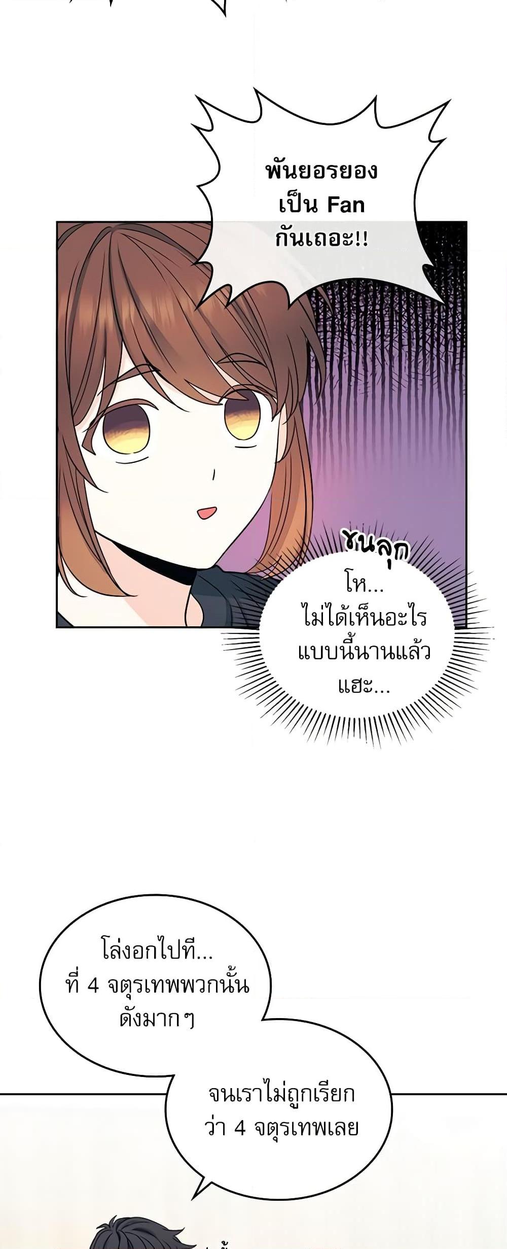 Manga-lc-com อ่านมังงะ อ่านการ์ตูน ออนไลน์ ฟรี My Life as an Internet Novel ตอนที่ 1 2 3 4 5 6 7 8 9 10 11 12 13 14 ฟรี ไม่มีโฆษณา Manga-lc - อ่าน มังงะ อ่าน การ์ตูน ออนไลน์ อ่านมังงะ ฟรี