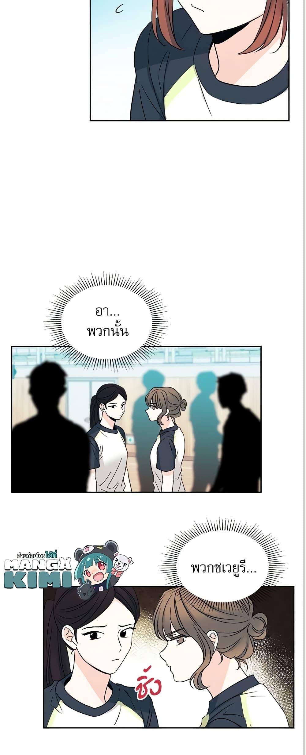 Manga-lc-com อ่านมังงะ อ่านการ์ตูน ออนไลน์ ฟรี My Life as an Internet Novel ตอนที่ 1 2 3 4 5 6 7 8 9 10 11 12 13 14 ฟรี ไม่มีโฆษณา Manga-lc - อ่าน มังงะ อ่าน การ์ตูน ออนไลน์ อ่านมังงะ ฟรี