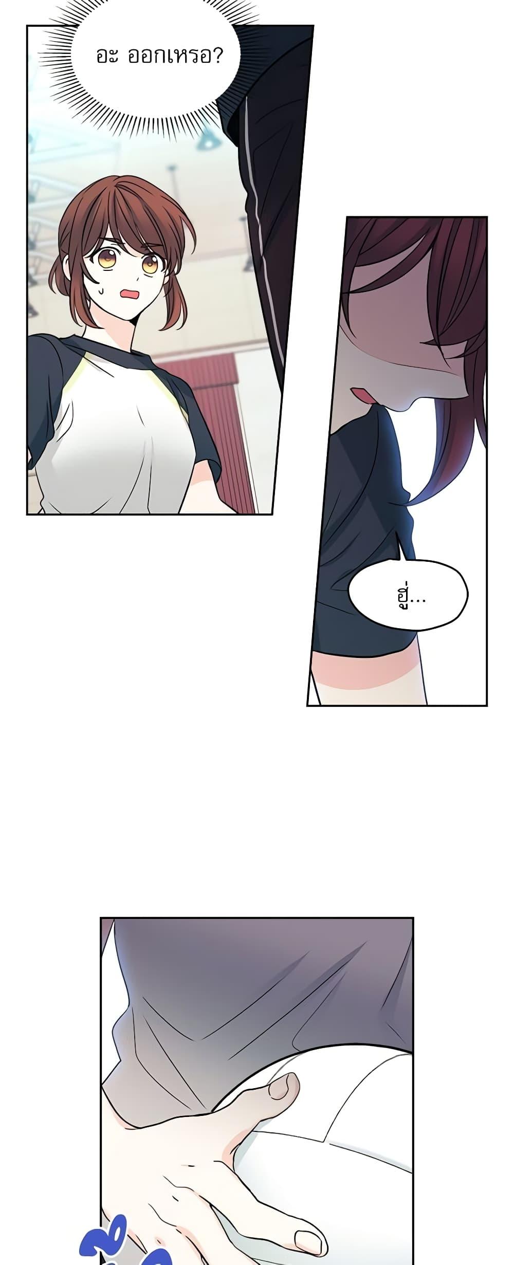 Manga-lc-com อ่านมังงะ อ่านการ์ตูน ออนไลน์ ฟรี My Life as an Internet Novel ตอนที่ 1 2 3 4 5 6 7 8 9 10 11 12 13 14 ฟรี ไม่มีโฆษณา Manga-lc - อ่าน มังงะ อ่าน การ์ตูน ออนไลน์ อ่านมังงะ ฟรี