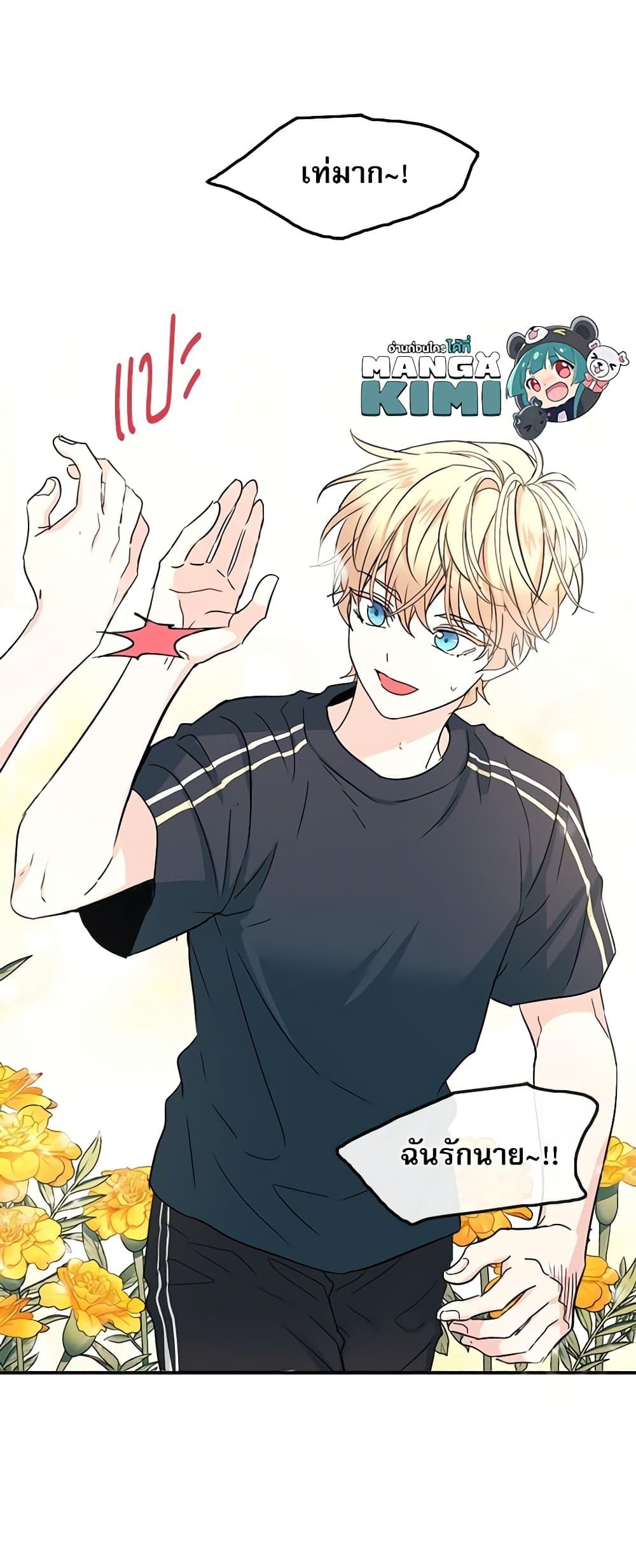 Manga-lc-com อ่านมังงะ อ่านการ์ตูน ออนไลน์ ฟรี My Life as an Internet Novel ตอนที่ 1 2 3 4 5 6 7 8 9 10 11 12 13 14 ฟรี ไม่มีโฆษณา Manga-lc - อ่าน มังงะ อ่าน การ์ตูน ออนไลน์ อ่านมังงะ ฟรี