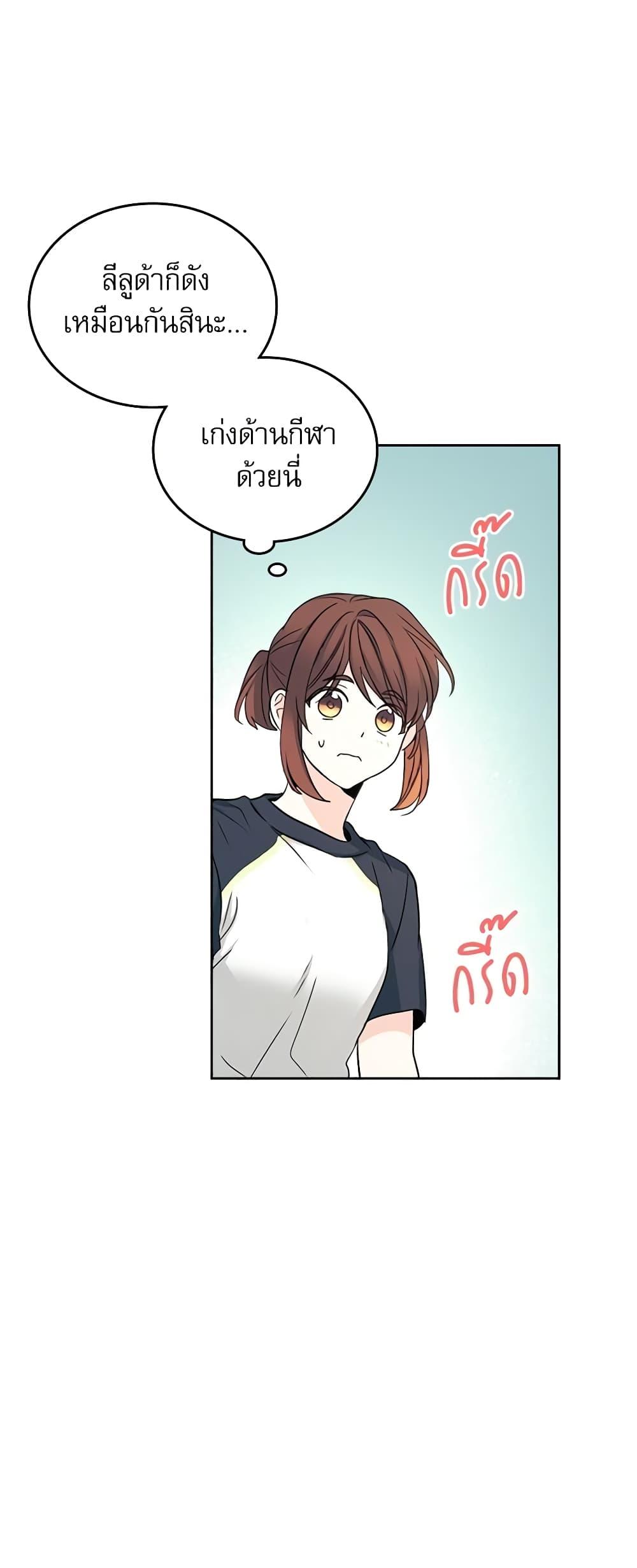 Manga-lc-com อ่านมังงะ อ่านการ์ตูน ออนไลน์ ฟรี My Life as an Internet Novel ตอนที่ 1 2 3 4 5 6 7 8 9 10 11 12 13 14 ฟรี ไม่มีโฆษณา Manga-lc - อ่าน มังงะ อ่าน การ์ตูน ออนไลน์ อ่านมังงะ ฟรี