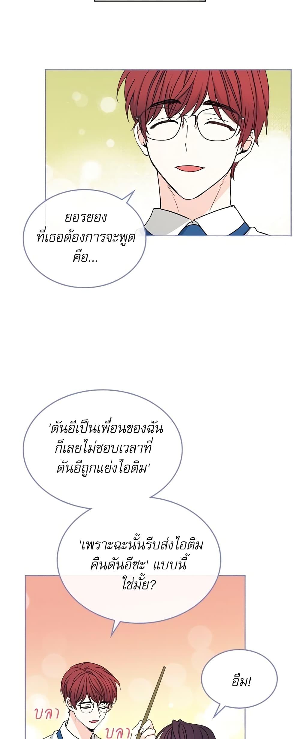 Manga-lc-com อ่านมังงะ อ่านการ์ตูน ออนไลน์ ฟรี My Life as an Internet Novel ตอนที่ 1 2 3 4 5 6 7 8 9 10 11 12 13 14 ฟรี ไม่มีโฆษณา Manga-lc - อ่าน มังงะ อ่าน การ์ตูน ออนไลน์ อ่านมังงะ ฟรี