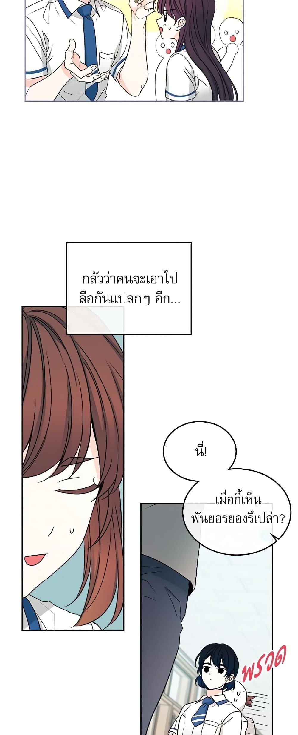 Manga-lc-com อ่านมังงะ อ่านการ์ตูน ออนไลน์ ฟรี My Life as an Internet Novel ตอนที่ 1 2 3 4 5 6 7 8 9 10 11 12 13 14 ฟรี ไม่มีโฆษณา Manga-lc - อ่าน มังงะ อ่าน การ์ตูน ออนไลน์ อ่านมังงะ ฟรี