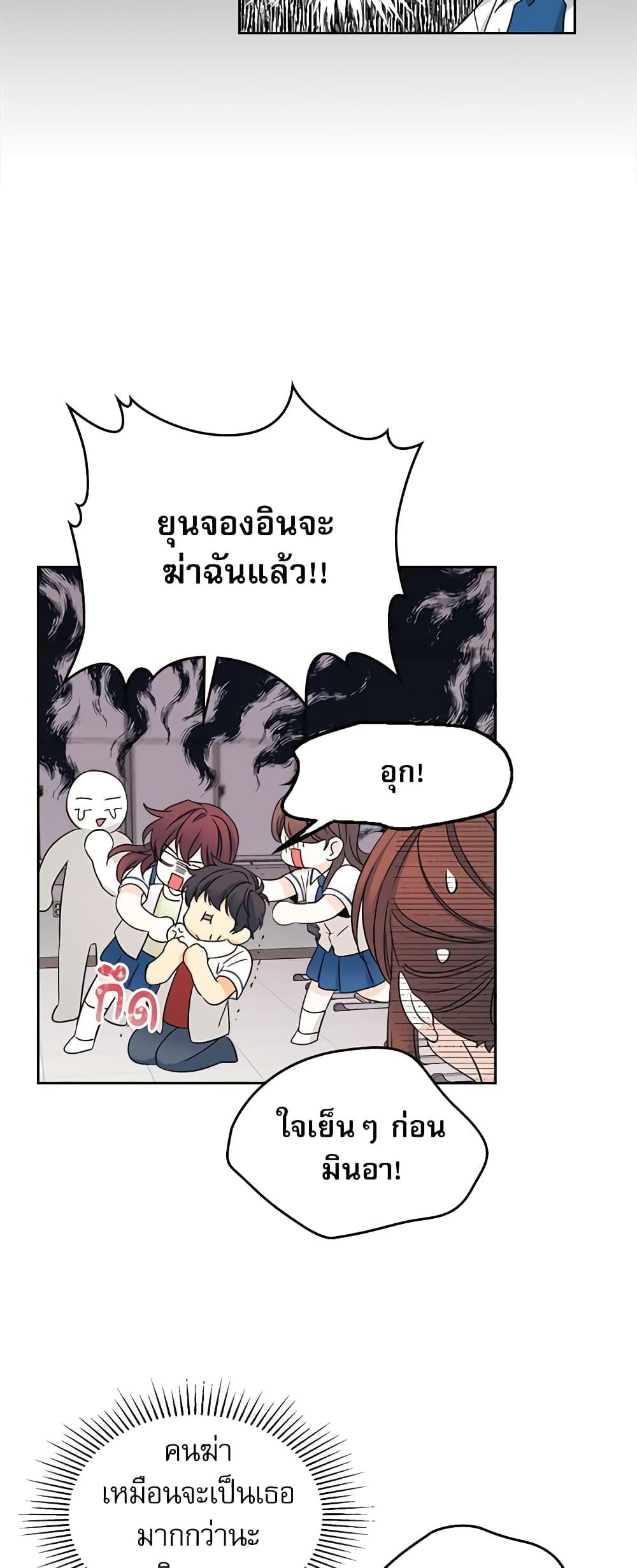 Manga-lc-com อ่านมังงะ อ่านการ์ตูน ออนไลน์ ฟรี My Life as an Internet Novel ตอนที่ 1 2 3 4 5 6 7 8 9 10 11 12 13 14 ฟรี ไม่มีโฆษณา Manga-lc - อ่าน มังงะ อ่าน การ์ตูน ออนไลน์ อ่านมังงะ ฟรี
