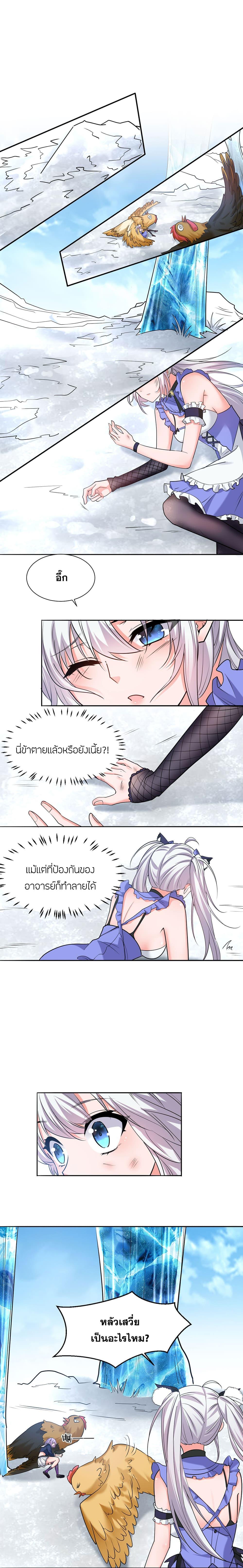 Manga-lc-com อ่านมังงะ อ่านการ์ตูน ออนไลน์ ฟรี I Just Need to Pick Up a Female Disciple ตอนที่ 1 2 3 4 5 6 7 8 9 10 11 12 13 14 ฟรี ไม่มีโฆษณา Manga-lc - อ่าน มังงะ อ่าน การ์ตูน ออนไลน์ อ่านมังงะ ฟรี