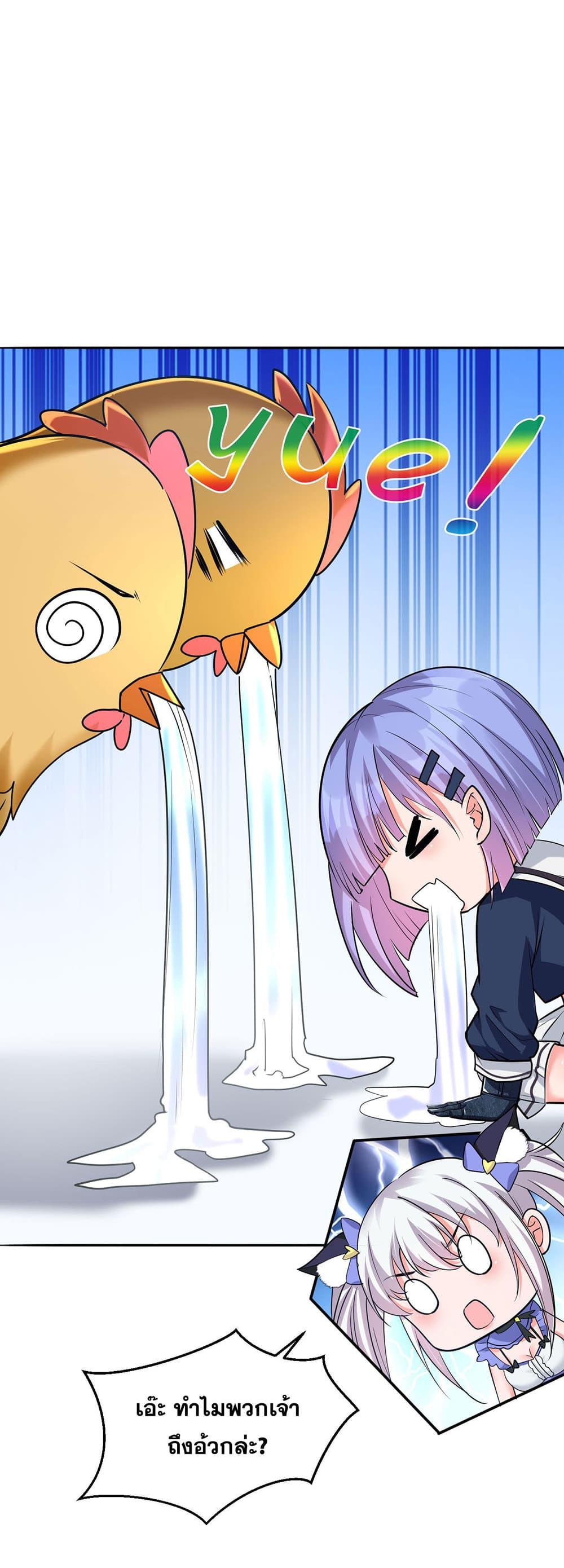 Manga-lc-com อ่านมังงะ อ่านการ์ตูน ออนไลน์ ฟรี I Just Need to Pick Up a Female Disciple ตอนที่ 1 2 3 4 5 6 7 8 9 10 11 12 13 14 ฟรี ไม่มีโฆษณา Manga-lc - อ่าน มังงะ อ่าน การ์ตูน ออนไลน์ อ่านมังงะ ฟรี