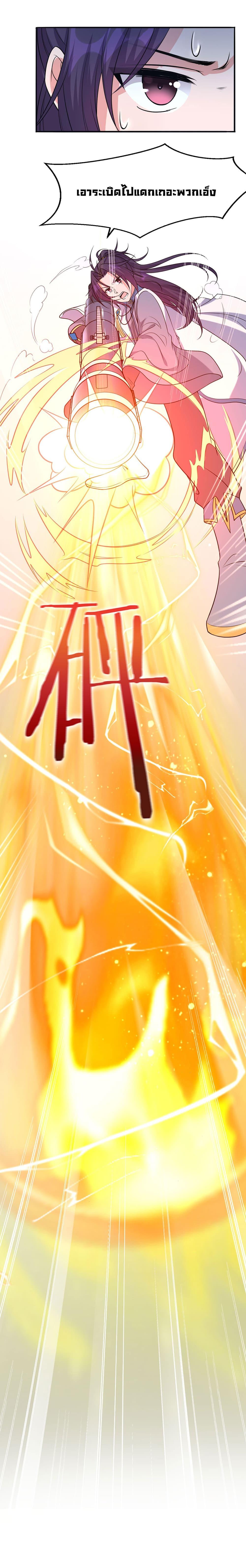 Manga-lc-com อ่านมังงะ อ่านการ์ตูน ออนไลน์ ฟรี I Just Need to Pick Up a Female Disciple ตอนที่ 1 2 3 4 5 6 7 8 9 10 11 12 13 14 ฟรี ไม่มีโฆษณา Manga-lc - อ่าน มังงะ อ่าน การ์ตูน ออนไลน์ อ่านมังงะ ฟรี