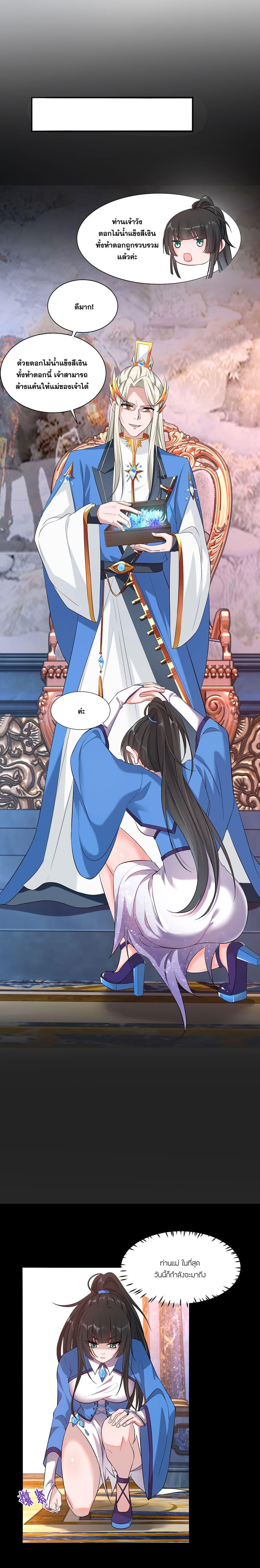 Manga-lc-com อ่านมังงะ อ่านการ์ตูน ออนไลน์ ฟรี I Just Need to Pick Up a Female Disciple ตอนที่ 1 2 3 4 5 6 7 8 9 10 11 12 13 14 ฟรี ไม่มีโฆษณา Manga-lc - อ่าน มังงะ อ่าน การ์ตูน ออนไลน์ อ่านมังงะ ฟรี