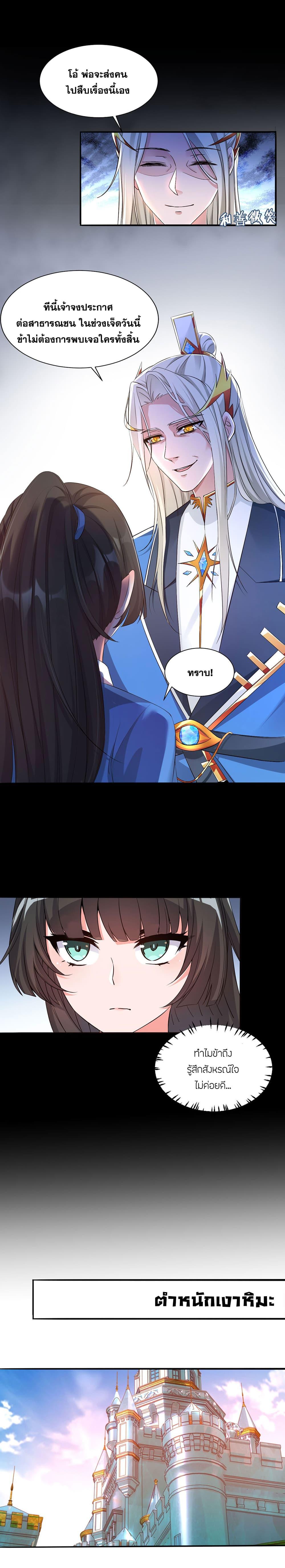 Manga-lc-com อ่านมังงะ อ่านการ์ตูน ออนไลน์ ฟรี I Just Need to Pick Up a Female Disciple ตอนที่ 1 2 3 4 5 6 7 8 9 10 11 12 13 14 ฟรี ไม่มีโฆษณา Manga-lc - อ่าน มังงะ อ่าน การ์ตูน ออนไลน์ อ่านมังงะ ฟรี