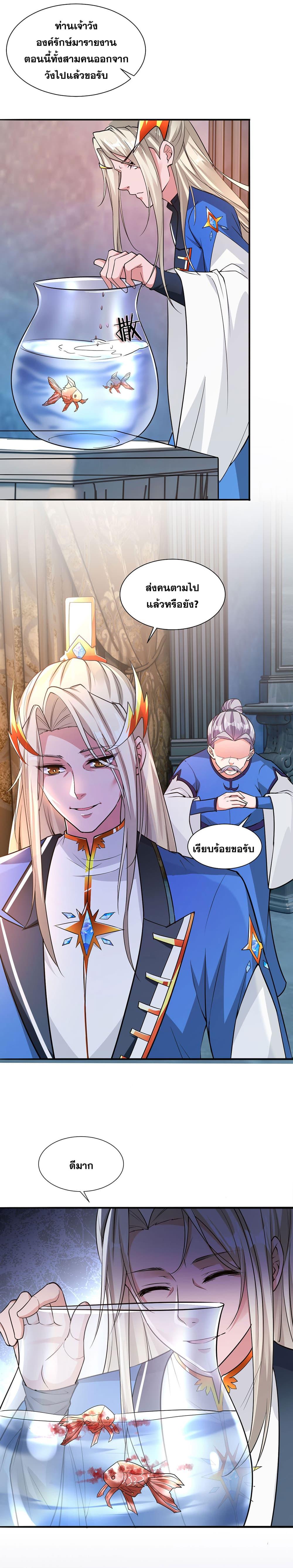 Manga-lc-com อ่านมังงะ อ่านการ์ตูน ออนไลน์ ฟรี I Just Need to Pick Up a Female Disciple ตอนที่ 1 2 3 4 5 6 7 8 9 10 11 12 13 14 ฟรี ไม่มีโฆษณา Manga-lc - อ่าน มังงะ อ่าน การ์ตูน ออนไลน์ อ่านมังงะ ฟรี