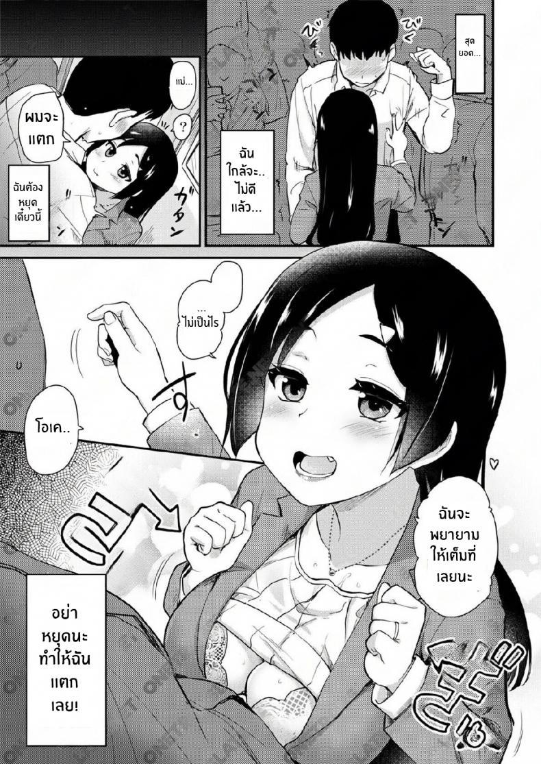 Doujin-Lc- อ่าน โดจิน มังฮวา เกาหลี ญี่ปุ่น จีน แปลไทย เรื่องราวของผมกับเเม่เลี้ยง [Shin Hijiridou Honpo (Hijiri Tsukasa)] Atarashiku Dekita Mama ga Ero Sugiru Nichijou ตอนที่ 1 2 3 4 5 6 7 8 9 10 11 12 13 14 ฟรี ไม่มีโฆษณา อ่าน โดจิน Manhwa เกาหลี ญี่ปุ่น จีน เรามีครบ คัดมาให้เน้นๆ โดจิน 18+ รับประกันความฟินโดย  Doujin Lc
