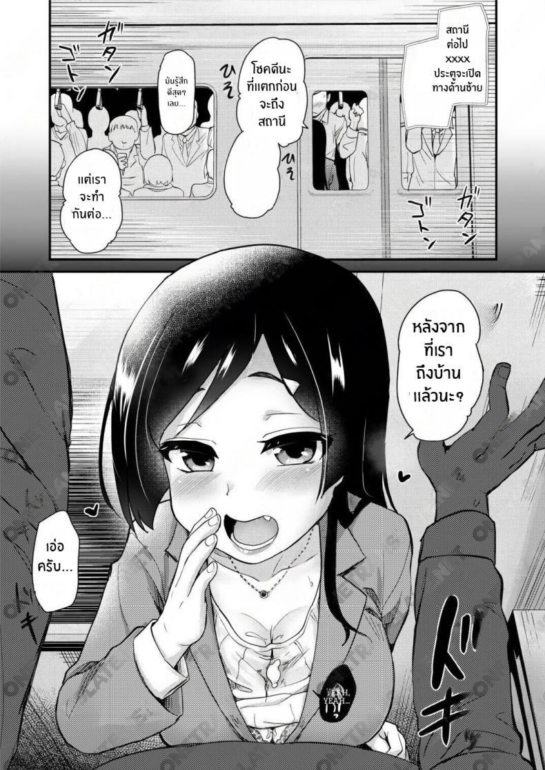 Doujin-Lc- อ่าน โดจิน มังฮวา เกาหลี ญี่ปุ่น จีน แปลไทย เรื่องราวของผมกับเเม่เลี้ยง [Shin Hijiridou Honpo (Hijiri Tsukasa)] Atarashiku Dekita Mama ga Ero Sugiru Nichijou ตอนที่ 1 2 3 4 5 6 7 8 9 10 11 12 13 14 ฟรี ไม่มีโฆษณา อ่าน โดจิน Manhwa เกาหลี ญี่ปุ่น จีน เรามีครบ คัดมาให้เน้นๆ โดจิน 18+ รับประกันความฟินโดย  Doujin Lc