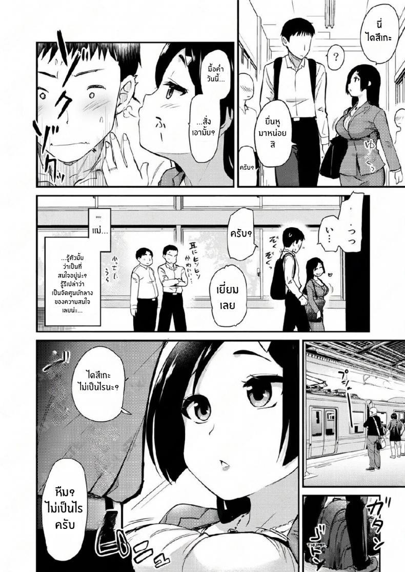 Doujin-Lc- อ่าน โดจิน มังฮวา เกาหลี ญี่ปุ่น จีน แปลไทย เรื่องราวของผมกับเเม่เลี้ยง [Shin Hijiridou Honpo (Hijiri Tsukasa)] Atarashiku Dekita Mama ga Ero Sugiru Nichijou ตอนที่ 1 2 3 4 5 6 7 8 9 10 11 12 13 14 ฟรี ไม่มีโฆษณา อ่าน โดจิน Manhwa เกาหลี ญี่ปุ่น จีน เรามีครบ คัดมาให้เน้นๆ โดจิน 18+ รับประกันความฟินโดย  Doujin Lc