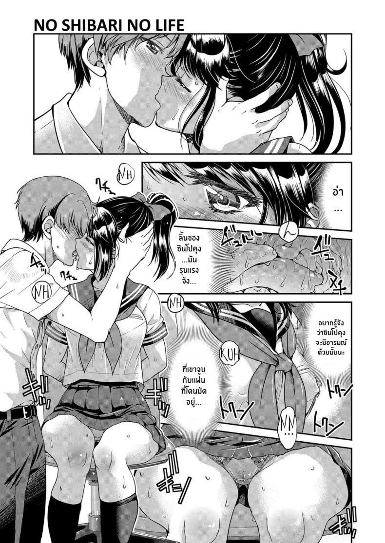 Doujin-Lc- อ่าน โดจิน มังฮวา เกาหลี ญี่ปุ่น จีน แปลไทย เชือกรัก รัดใจเรา [Inoue Yoshihisa] No Shibari No Life ตอนที่ 1 2 3 4 5 6 7 8 9 10 11 12 13 14 ฟรี ไม่มีโฆษณา อ่าน โดจิน Manhwa เกาหลี ญี่ปุ่น จีน เรามีครบ คัดมาให้เน้นๆ โดจิน 18+ รับประกันความฟินโดย  Doujin Lc