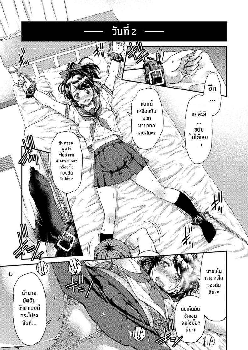 Doujin-Lc- อ่าน โดจิน มังฮวา เกาหลี ญี่ปุ่น จีน แปลไทย เชือกรัก รัดใจเรา [Inoue Yoshihisa] No Shibari No Life ตอนที่ 1 2 3 4 5 6 7 8 9 10 11 12 13 14 ฟรี ไม่มีโฆษณา อ่าน โดจิน Manhwa เกาหลี ญี่ปุ่น จีน เรามีครบ คัดมาให้เน้นๆ โดจิน 18+ รับประกันความฟินโดย  Doujin Lc