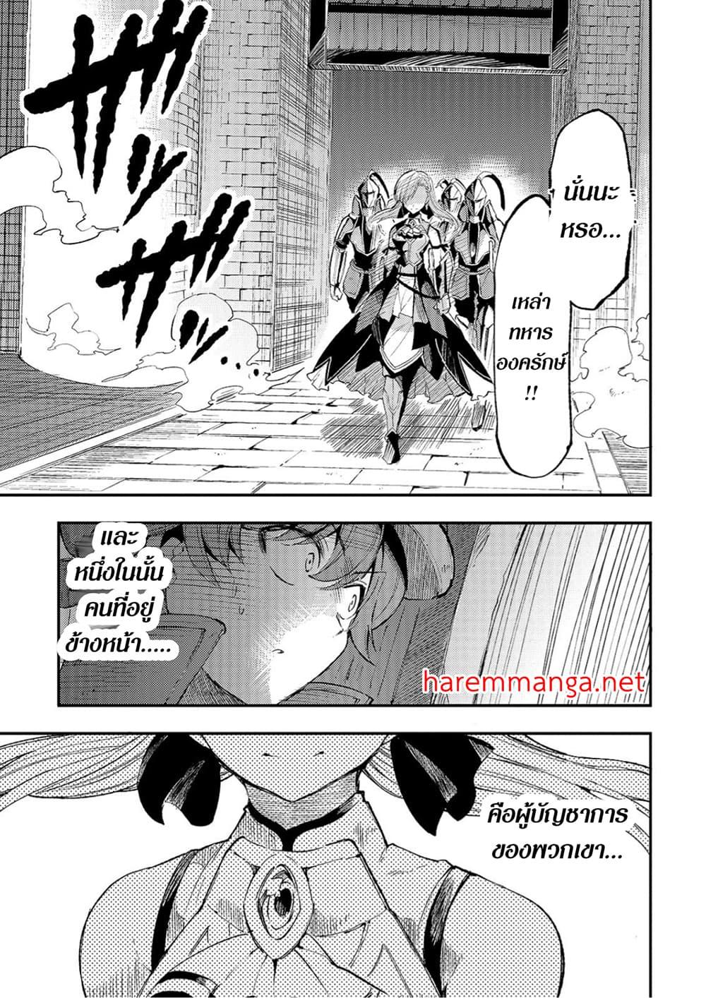 Manga-lc-com อ่านมังงะ อ่านการ์ตูน ออนไลน์ ฟรี Hitoribocchi no Isekai Kouryaku การยึดโลกของนายผู้โดดเดี่ยว ตอนที่ 1 2 3 4 5 6 7 8 9 10 11 12 13 14 ฟรี ไม่มีโฆษณา Manga-lc - อ่าน มังงะ อ่าน การ์ตูน ออนไลน์ อ่านมังงะ ฟรี