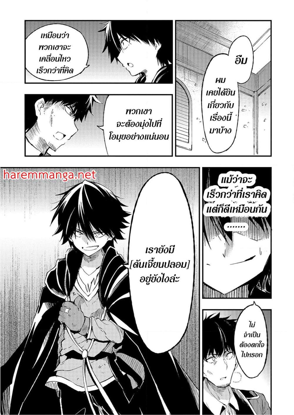 Manga-lc-com อ่านมังงะ อ่านการ์ตูน ออนไลน์ ฟรี Hitoribocchi no Isekai Kouryaku การยึดโลกของนายผู้โดดเดี่ยว ตอนที่ 1 2 3 4 5 6 7 8 9 10 11 12 13 14 ฟรี ไม่มีโฆษณา Manga-lc - อ่าน มังงะ อ่าน การ์ตูน ออนไลน์ อ่านมังงะ ฟรี