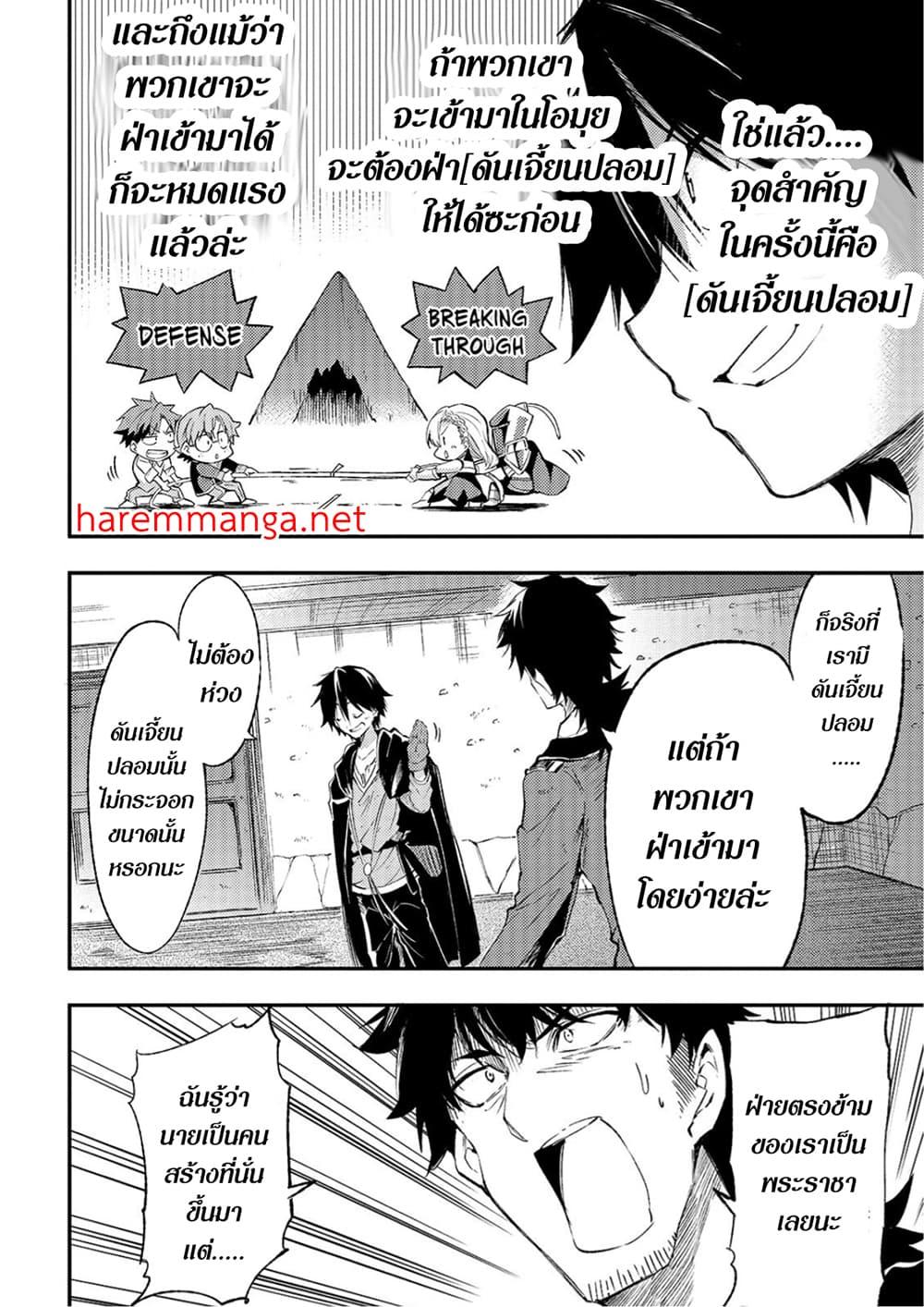 Manga-lc-com อ่านมังงะ อ่านการ์ตูน ออนไลน์ ฟรี Hitoribocchi no Isekai Kouryaku การยึดโลกของนายผู้โดดเดี่ยว ตอนที่ 1 2 3 4 5 6 7 8 9 10 11 12 13 14 ฟรี ไม่มีโฆษณา Manga-lc - อ่าน มังงะ อ่าน การ์ตูน ออนไลน์ อ่านมังงะ ฟรี