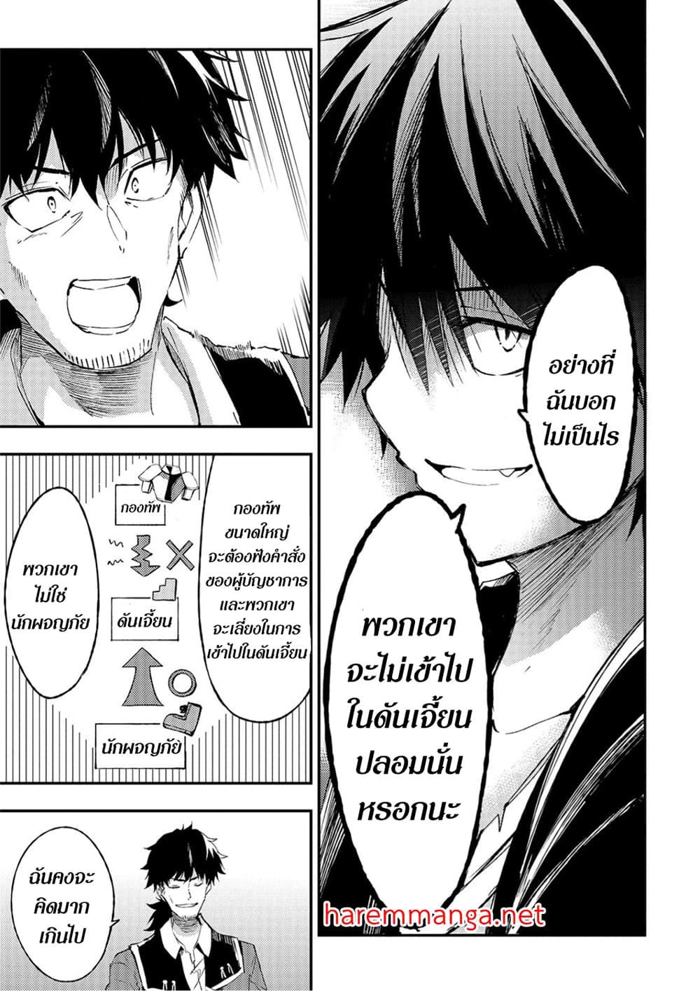 Manga-lc-com อ่านมังงะ อ่านการ์ตูน ออนไลน์ ฟรี Hitoribocchi no Isekai Kouryaku การยึดโลกของนายผู้โดดเดี่ยว ตอนที่ 1 2 3 4 5 6 7 8 9 10 11 12 13 14 ฟรี ไม่มีโฆษณา Manga-lc - อ่าน มังงะ อ่าน การ์ตูน ออนไลน์ อ่านมังงะ ฟรี