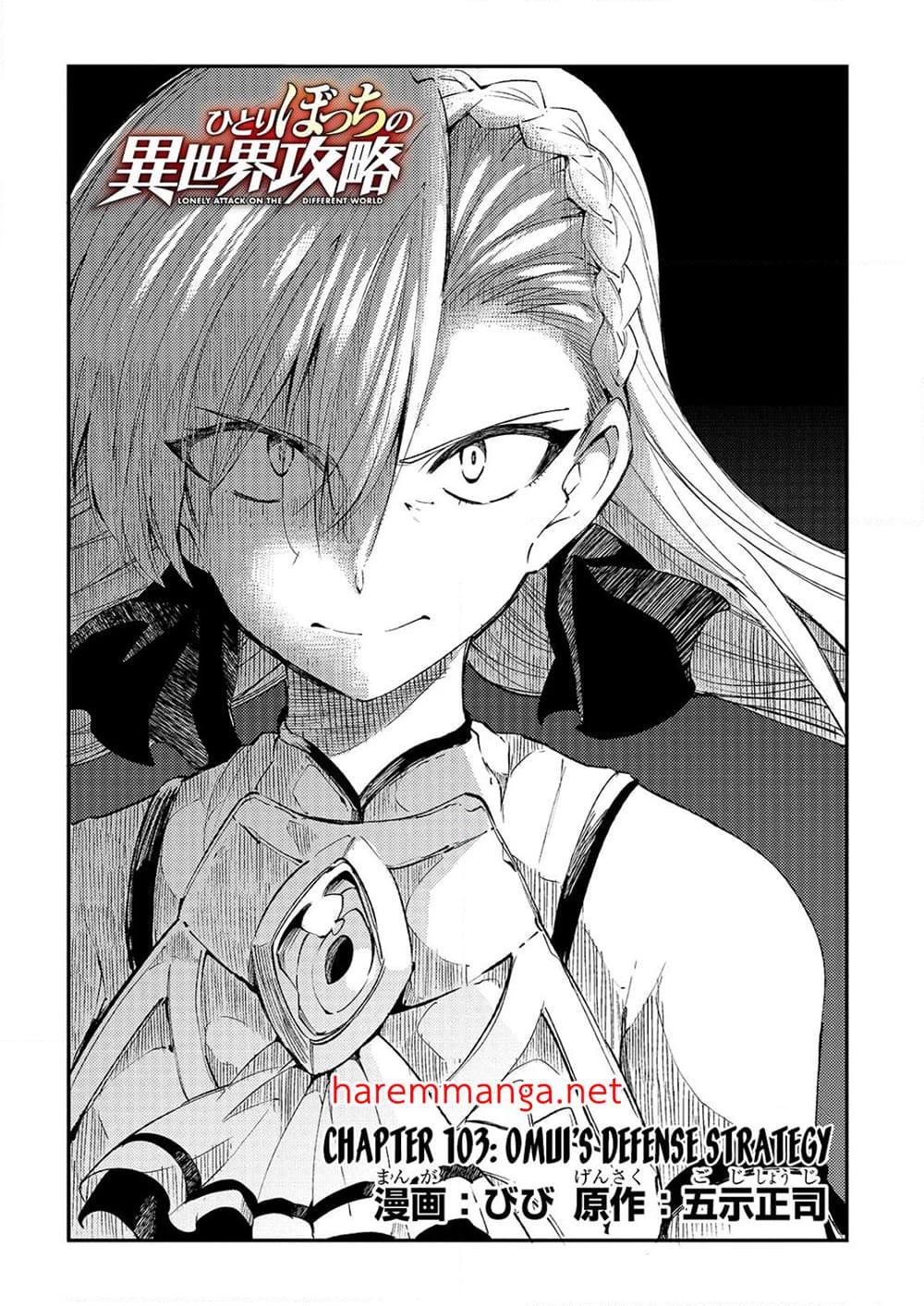 Manga-lc-com อ่านมังงะ อ่านการ์ตูน ออนไลน์ ฟรี Hitoribocchi no Isekai Kouryaku การยึดโลกของนายผู้โดดเดี่ยว ตอนที่ 1 2 3 4 5 6 7 8 9 10 11 12 13 14 ฟรี ไม่มีโฆษณา Manga-lc - อ่าน มังงะ อ่าน การ์ตูน ออนไลน์ อ่านมังงะ ฟรี