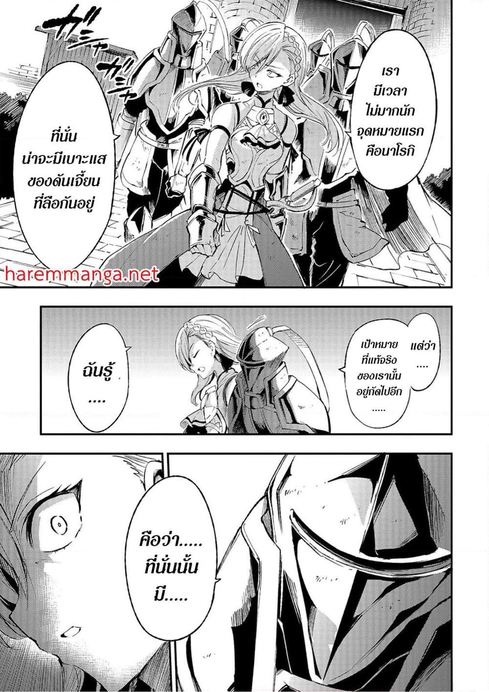 Manga-lc-com อ่านมังงะ อ่านการ์ตูน ออนไลน์ ฟรี Hitoribocchi no Isekai Kouryaku การยึดโลกของนายผู้โดดเดี่ยว ตอนที่ 1 2 3 4 5 6 7 8 9 10 11 12 13 14 ฟรี ไม่มีโฆษณา Manga-lc - อ่าน มังงะ อ่าน การ์ตูน ออนไลน์ อ่านมังงะ ฟรี