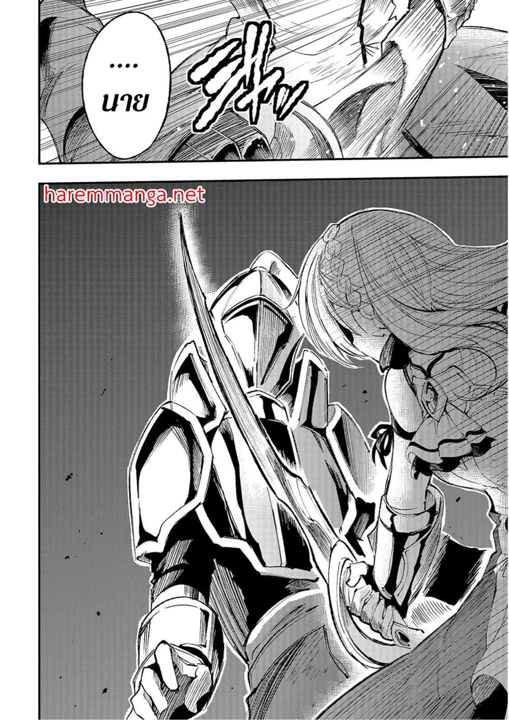 Manga-lc-com อ่านมังงะ อ่านการ์ตูน ออนไลน์ ฟรี Hitoribocchi no Isekai Kouryaku การยึดโลกของนายผู้โดดเดี่ยว ตอนที่ 1 2 3 4 5 6 7 8 9 10 11 12 13 14 ฟรี ไม่มีโฆษณา Manga-lc - อ่าน มังงะ อ่าน การ์ตูน ออนไลน์ อ่านมังงะ ฟรี