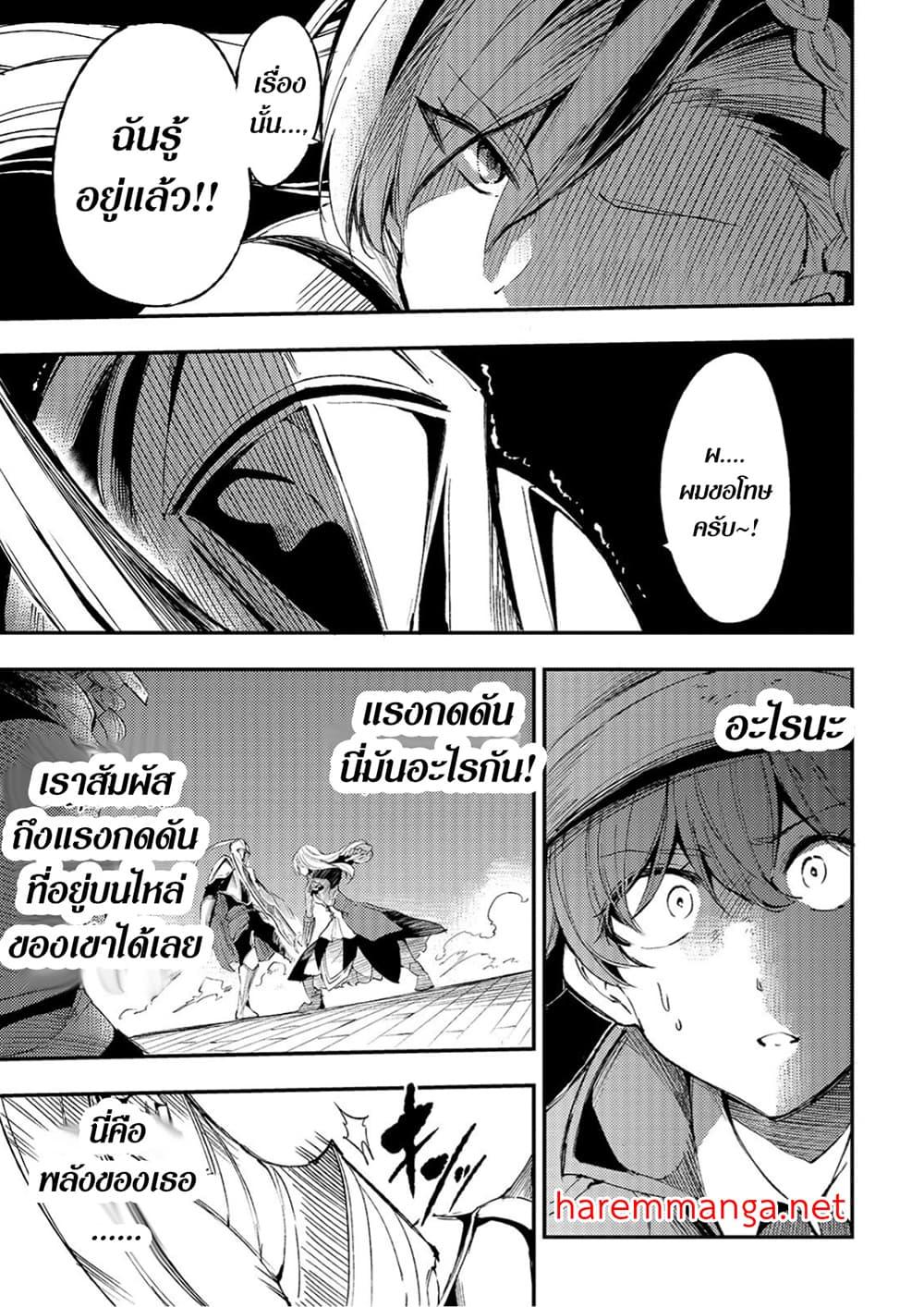 Manga-lc-com อ่านมังงะ อ่านการ์ตูน ออนไลน์ ฟรี Hitoribocchi no Isekai Kouryaku การยึดโลกของนายผู้โดดเดี่ยว ตอนที่ 1 2 3 4 5 6 7 8 9 10 11 12 13 14 ฟรี ไม่มีโฆษณา Manga-lc - อ่าน มังงะ อ่าน การ์ตูน ออนไลน์ อ่านมังงะ ฟรี