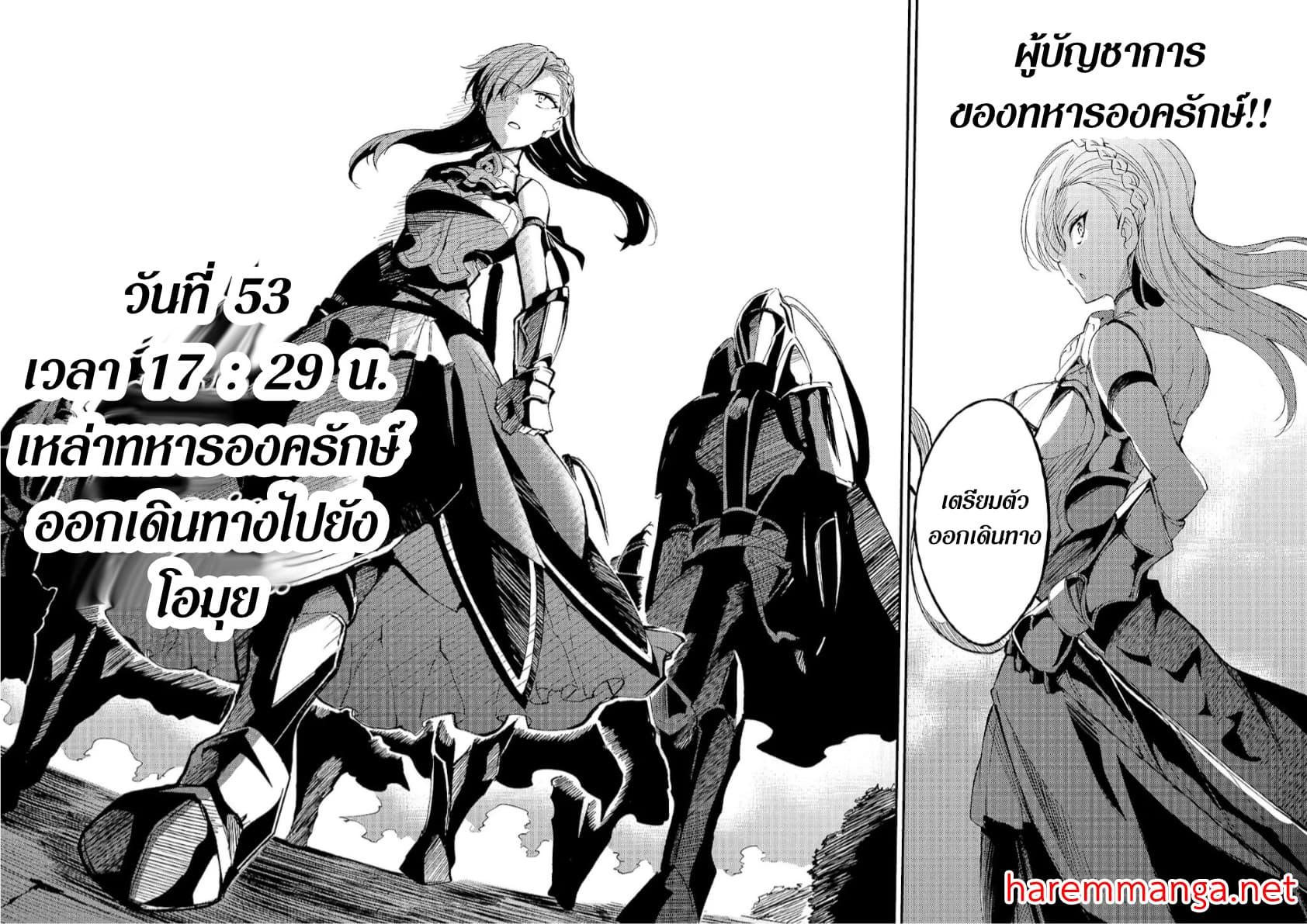 Manga-lc-com อ่านมังงะ อ่านการ์ตูน ออนไลน์ ฟรี Hitoribocchi no Isekai Kouryaku การยึดโลกของนายผู้โดดเดี่ยว ตอนที่ 1 2 3 4 5 6 7 8 9 10 11 12 13 14 ฟรี ไม่มีโฆษณา Manga-lc - อ่าน มังงะ อ่าน การ์ตูน ออนไลน์ อ่านมังงะ ฟรี