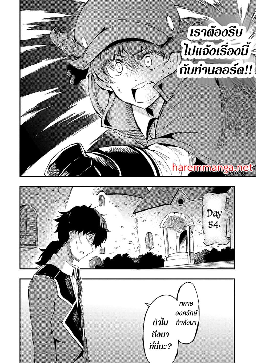 Manga-lc-com อ่านมังงะ อ่านการ์ตูน ออนไลน์ ฟรี Hitoribocchi no Isekai Kouryaku การยึดโลกของนายผู้โดดเดี่ยว ตอนที่ 1 2 3 4 5 6 7 8 9 10 11 12 13 14 ฟรี ไม่มีโฆษณา Manga-lc - อ่าน มังงะ อ่าน การ์ตูน ออนไลน์ อ่านมังงะ ฟรี