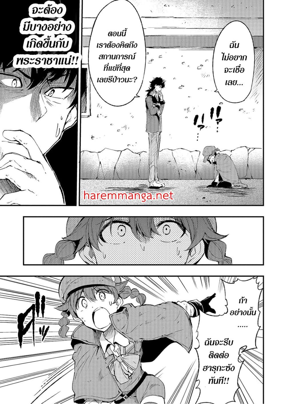 Manga-lc-com อ่านมังงะ อ่านการ์ตูน ออนไลน์ ฟรี Hitoribocchi no Isekai Kouryaku การยึดโลกของนายผู้โดดเดี่ยว ตอนที่ 1 2 3 4 5 6 7 8 9 10 11 12 13 14 ฟรี ไม่มีโฆษณา Manga-lc - อ่าน มังงะ อ่าน การ์ตูน ออนไลน์ อ่านมังงะ ฟรี