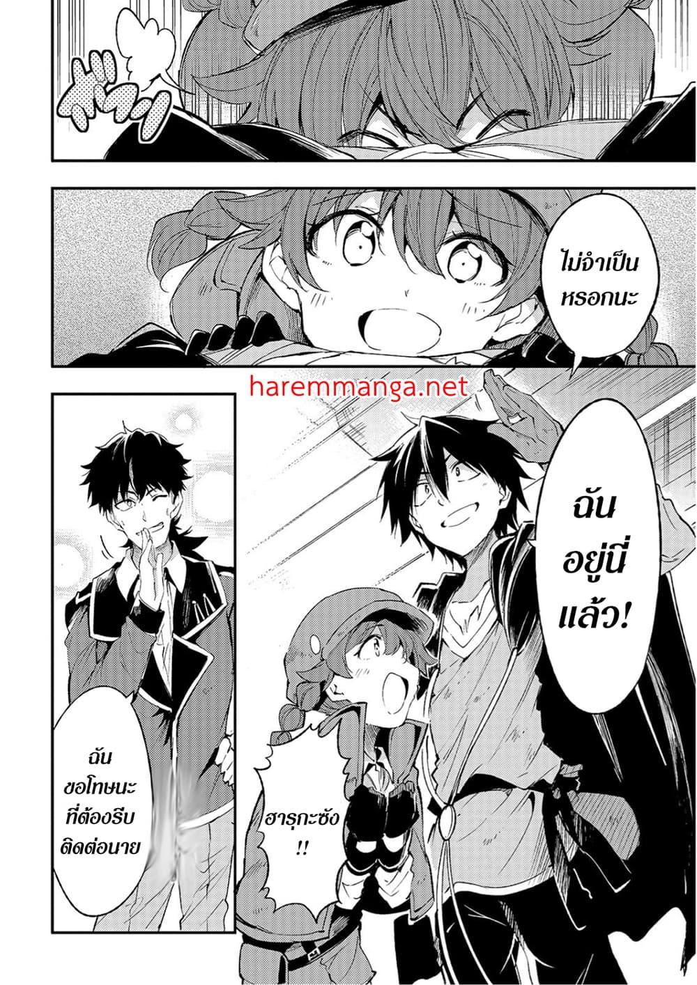 Manga-lc-com อ่านมังงะ อ่านการ์ตูน ออนไลน์ ฟรี Hitoribocchi no Isekai Kouryaku การยึดโลกของนายผู้โดดเดี่ยว ตอนที่ 1 2 3 4 5 6 7 8 9 10 11 12 13 14 ฟรี ไม่มีโฆษณา Manga-lc - อ่าน มังงะ อ่าน การ์ตูน ออนไลน์ อ่านมังงะ ฟรี