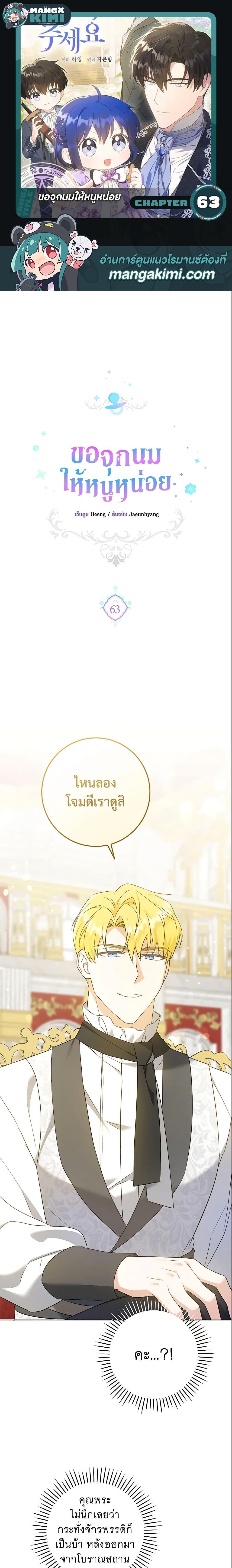 Manga-lc-com อ่านมังงะ อ่านการ์ตูน ออนไลน์ ฟรี Please Give Me the Pacifier ตอนที่ 1 2 3 4 5 6 7 8 9 10 11 12 13 14 ฟรี ไม่มีโฆษณา Manga-lc - อ่าน มังงะ อ่าน การ์ตูน ออนไลน์ อ่านมังงะ ฟรี