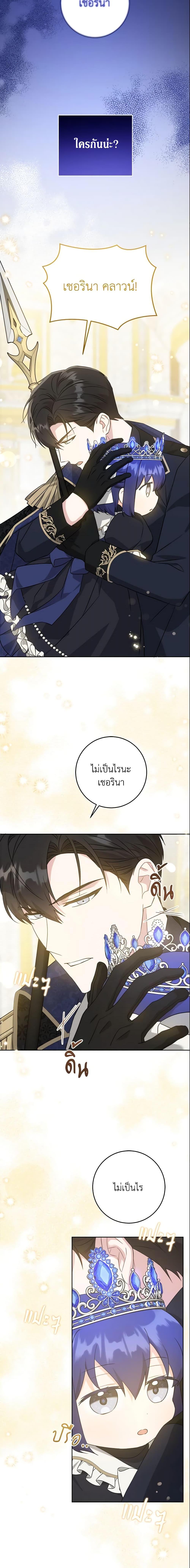 Manga-lc-com อ่านมังงะ อ่านการ์ตูน ออนไลน์ ฟรี Please Give Me the Pacifier ตอนที่ 1 2 3 4 5 6 7 8 9 10 11 12 13 14 ฟรี ไม่มีโฆษณา Manga-lc - อ่าน มังงะ อ่าน การ์ตูน ออนไลน์ อ่านมังงะ ฟรี