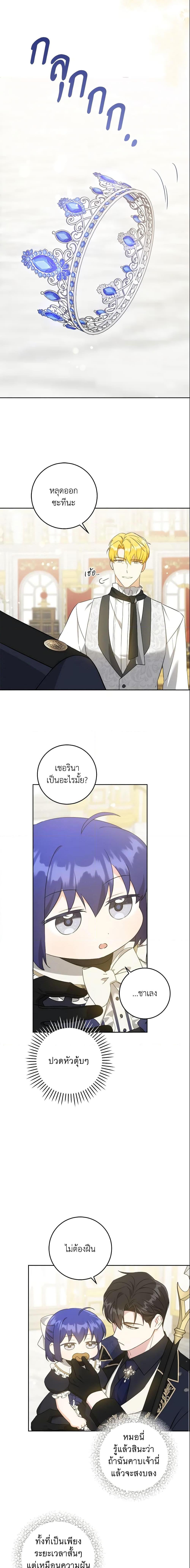 Manga-lc-com อ่านมังงะ อ่านการ์ตูน ออนไลน์ ฟรี Please Give Me the Pacifier ตอนที่ 1 2 3 4 5 6 7 8 9 10 11 12 13 14 ฟรี ไม่มีโฆษณา Manga-lc - อ่าน มังงะ อ่าน การ์ตูน ออนไลน์ อ่านมังงะ ฟรี
