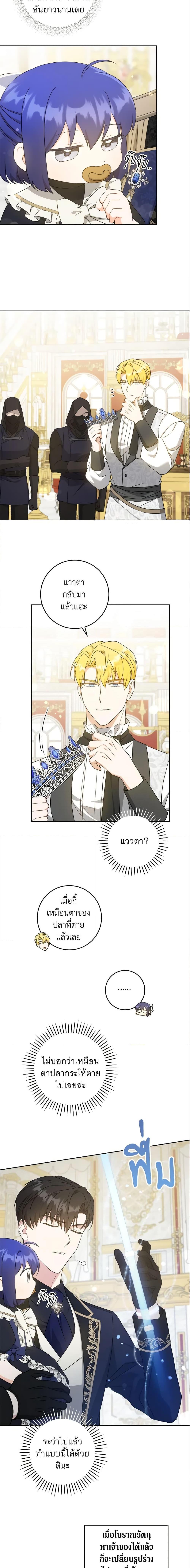 Manga-lc-com อ่านมังงะ อ่านการ์ตูน ออนไลน์ ฟรี Please Give Me the Pacifier ตอนที่ 1 2 3 4 5 6 7 8 9 10 11 12 13 14 ฟรี ไม่มีโฆษณา Manga-lc - อ่าน มังงะ อ่าน การ์ตูน ออนไลน์ อ่านมังงะ ฟรี