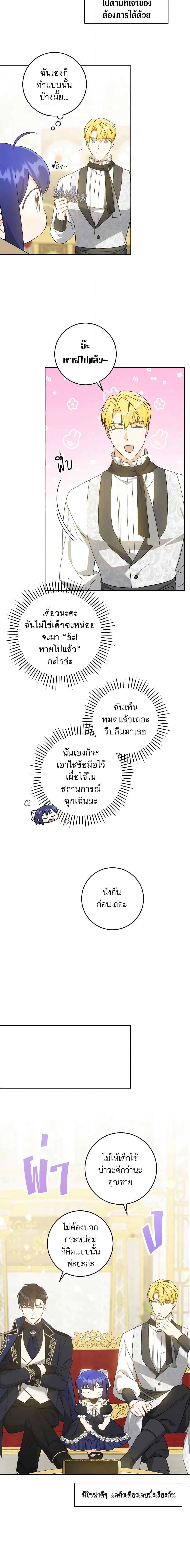 Manga-lc-com อ่านมังงะ อ่านการ์ตูน ออนไลน์ ฟรี Please Give Me the Pacifier ตอนที่ 1 2 3 4 5 6 7 8 9 10 11 12 13 14 ฟรี ไม่มีโฆษณา Manga-lc - อ่าน มังงะ อ่าน การ์ตูน ออนไลน์ อ่านมังงะ ฟรี