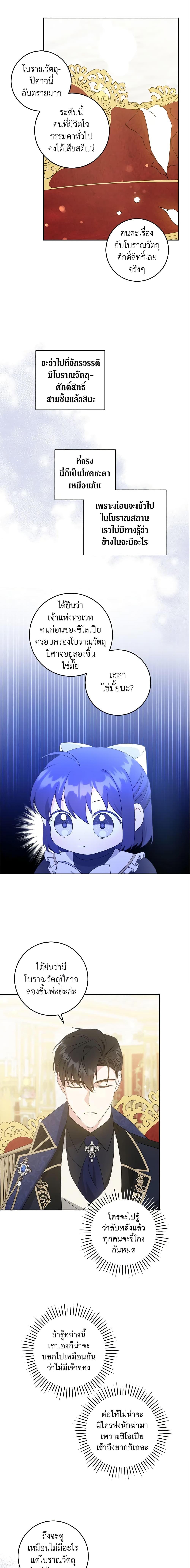 Manga-lc-com อ่านมังงะ อ่านการ์ตูน ออนไลน์ ฟรี Please Give Me the Pacifier ตอนที่ 1 2 3 4 5 6 7 8 9 10 11 12 13 14 ฟรี ไม่มีโฆษณา Manga-lc - อ่าน มังงะ อ่าน การ์ตูน ออนไลน์ อ่านมังงะ ฟรี