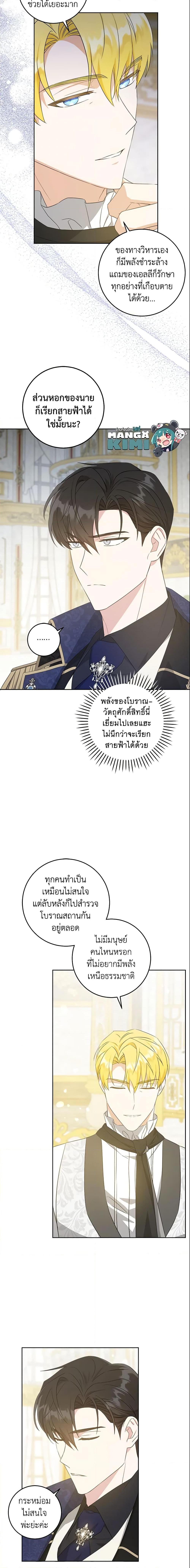 Manga-lc-com อ่านมังงะ อ่านการ์ตูน ออนไลน์ ฟรี Please Give Me the Pacifier ตอนที่ 1 2 3 4 5 6 7 8 9 10 11 12 13 14 ฟรี ไม่มีโฆษณา Manga-lc - อ่าน มังงะ อ่าน การ์ตูน ออนไลน์ อ่านมังงะ ฟรี